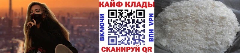 Купить наркотики сайты Высоцк Alpha-PVP MEGA зеркало Вейп ТГК Гашиш Меф