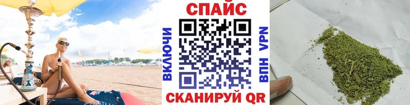 мега как зайти  Высоцк  БУТИРАТ оксибутират  продажа наркотиков 