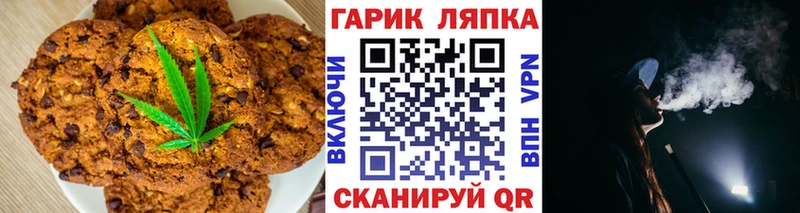 Еда ТГК конопля  kraken ССЫЛКА  Высоцк 