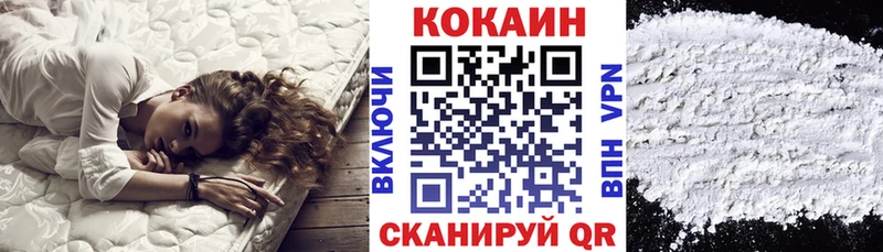 Cocaine VHQ  Высоцк 