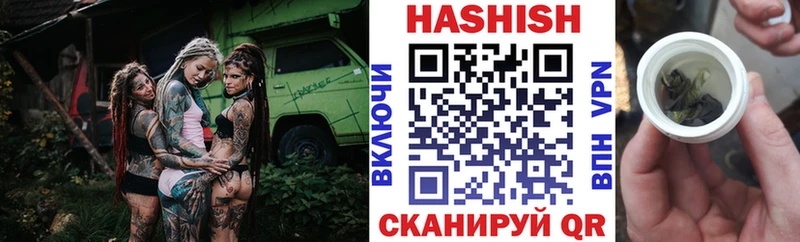 shop официальный сайт  Высоцк  ГАШИШ hashish 