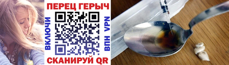 Героин VHQ  Высоцк 