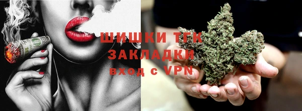 кокаин премиум Белокуриха