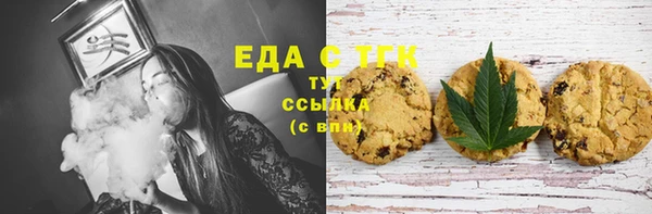 кокаин премиум Белокуриха