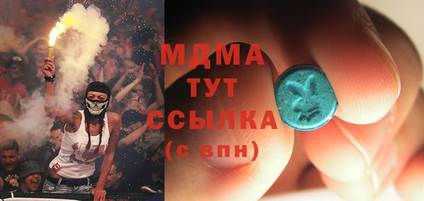 кокаин премиум Белокуриха
