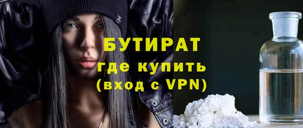 кокаин премиум Белокуриха