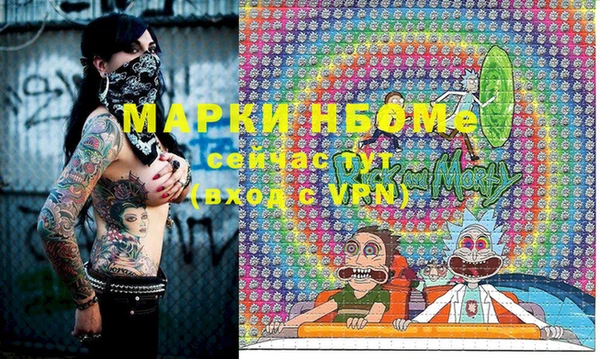 кокаин премиум Белокуриха