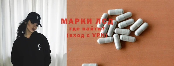 марки lsd Беломорск