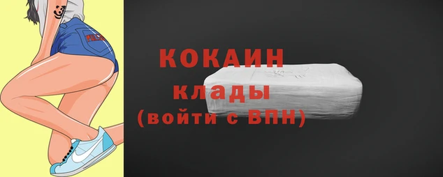 марки lsd Беломорск