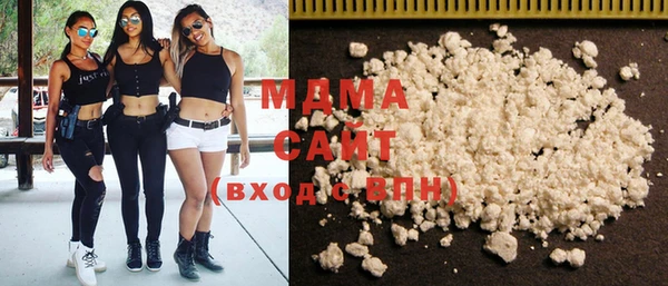 кокаин премиум Белокуриха
