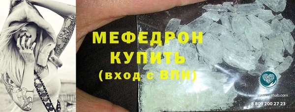 кокаин премиум Белокуриха