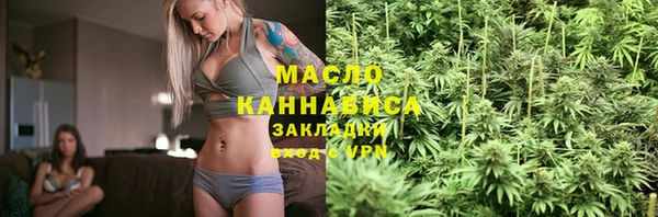 марки lsd Беломорск