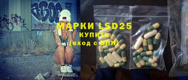 кокаин премиум Белокуриха
