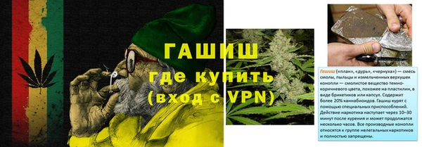 кокаин премиум Белокуриха
