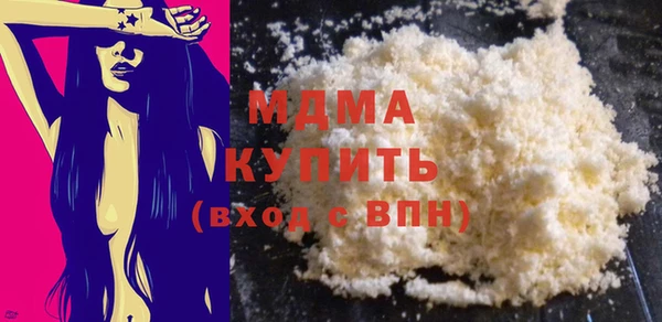 марки lsd Беломорск