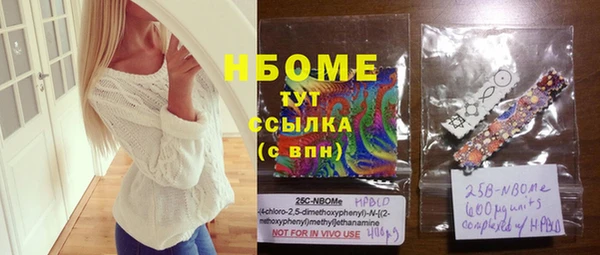 Альфа ПВП Белоозёрский