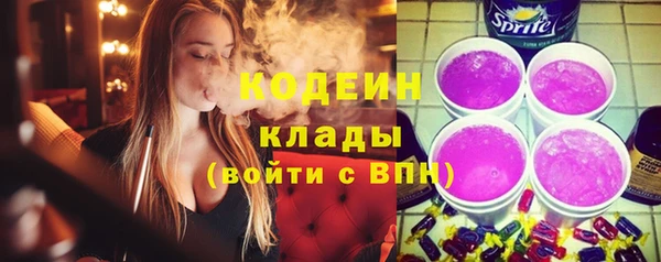 кокаин премиум Белокуриха