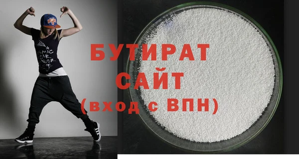 Альфа ПВП Белоозёрский