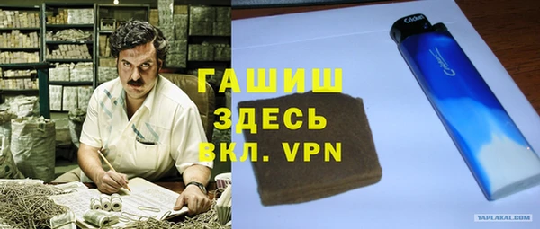 Альфа ПВП Белоозёрский