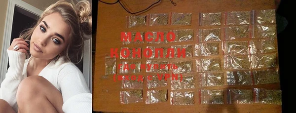 марки lsd Беломорск