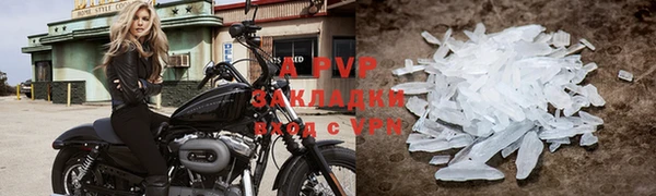 Альфа ПВП Белоозёрский