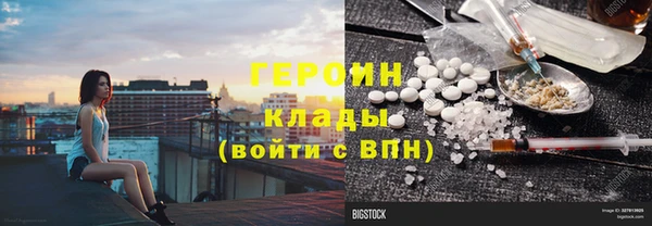 марки lsd Беломорск