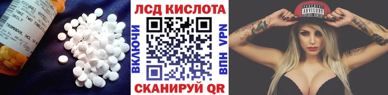 ЛСД экстази ecstasy  Высоцк 