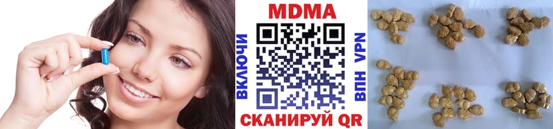 купить   Высоцк  МДМА молли 