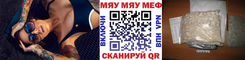 Меф кристаллы  omg как войти  Высоцк  закладка 