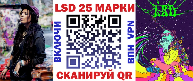Марки 25I-NBOMe 1,8мг  mega ССЫЛКА  это наркотические препараты  Высоцк 