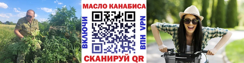 ТГК гашишное масло  Высоцк 