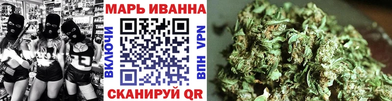 где можно купить   Высоцк  Марихуана конопля 